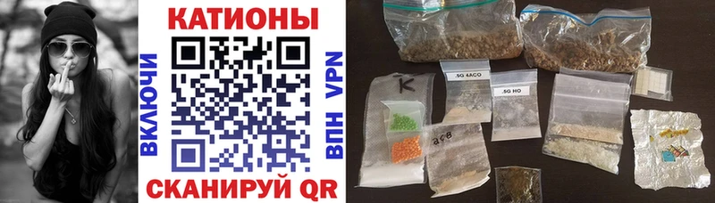 Что такое Северобайкальск ГАШИШ КОКАИН МЕФ СОЛЬ Канабис