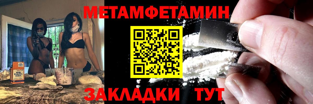 АМФ  Вход с VPN  Северобайкальск  АМФЕТАМИН 97% 