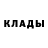 Amphetamine Розовый Derek Lambe