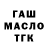 Кодеиновый сироп Lean Purple Drank Halimat Izrailova