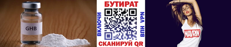 блэк спрут онион  Северобайкальск  Бутират GHB 