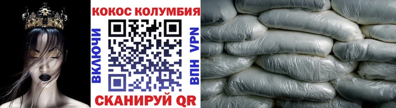 как найти закладки Северобайкальск Кокаин FishScale