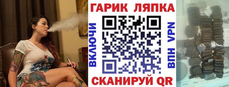 купить гидра онион ГАШИШ hashish Северобайкальск