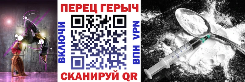 ГЕРОИН герыч  mega онион  Северобайкальск  наркошоп 