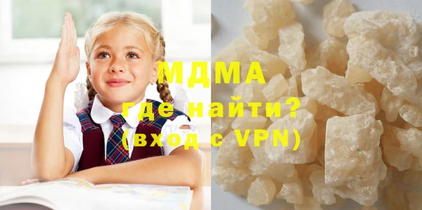 COCAINE Верея