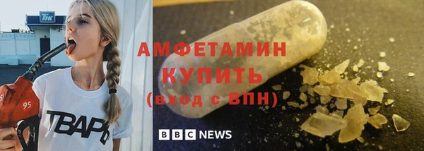 стаф Верхнеуральск
