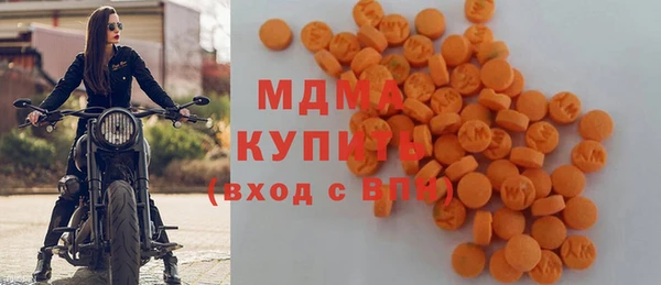 mdma Володарск
