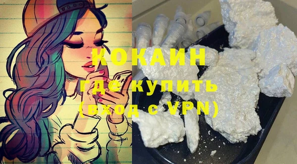 героин Волосово