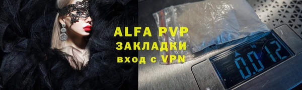 стаф Верхнеуральск