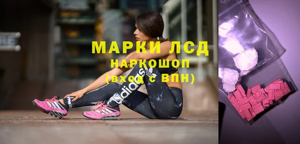 стаф Верхнеуральск