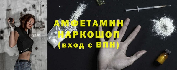 COCAINE Верея