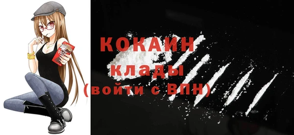 COCAINE Верея