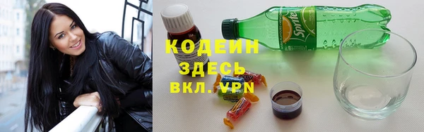 первитин Верхний Тагил