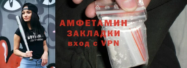 COCAINE Верея