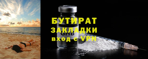 первитин Верхний Тагил