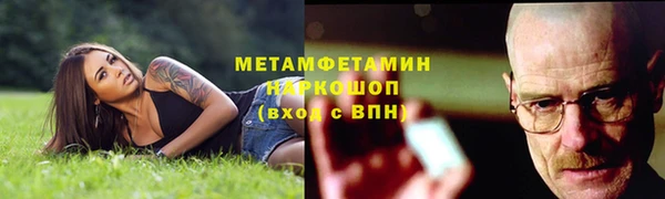 COCAINE Верея