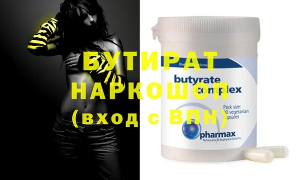 PSILOCYBIN Волоколамск