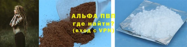 COCAINE Верея