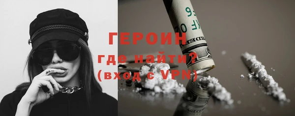 кристаллы Заволжск