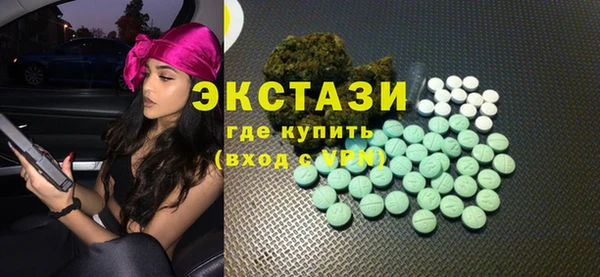 стаф Верхнеуральск