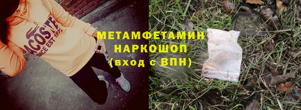 первитин Верхний Тагил