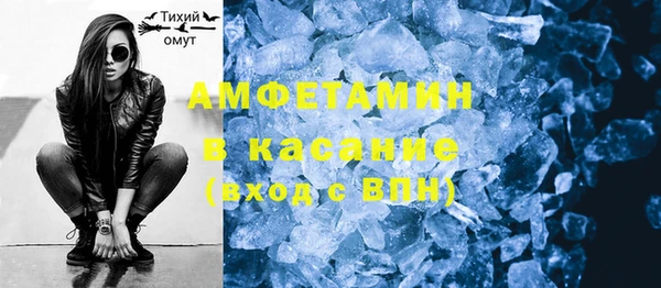 стаф Верхнеуральск