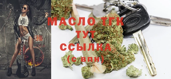 стаф Верхнеуральск