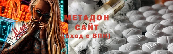 стаф Верхнеуральск