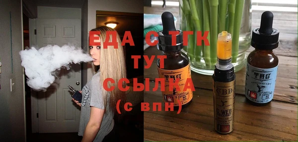 COCAINE Верея