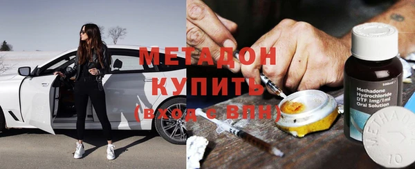 первитин Верхний Тагил