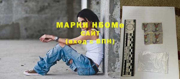 стаф Верхнеуральск