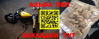 кристаллы Обнинск