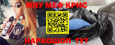 кристаллы Обнинск