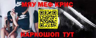 кристаллы Обнинск