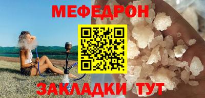 кристаллы Обнинск