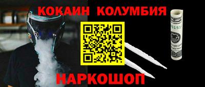 гидра Обь