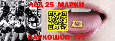 гидра Обь