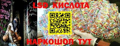 гидра Каменск-Шахтинский