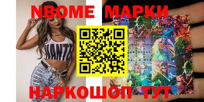 mdma Партизанск