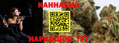 каннабис Нягань