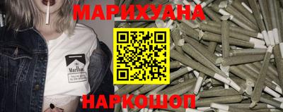 кристаллы Обнинск