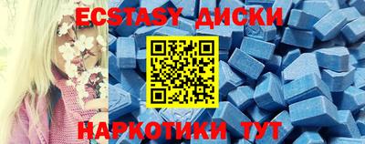 бошки Первоуральск