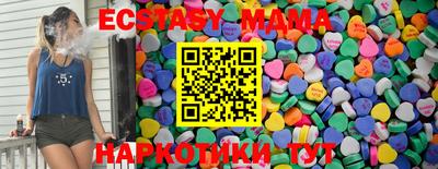 кристаллы Обнинск
