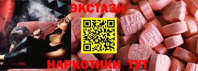спиды Пенза