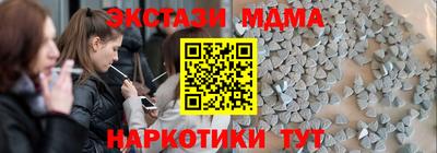 тгк Камень-на-Оби