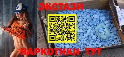 mdma Партизанск