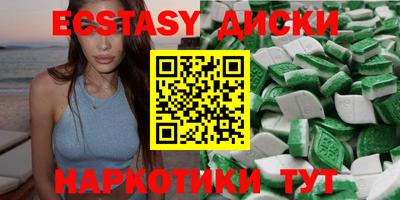 каннабис Нягань
