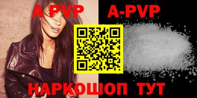 mdma Партизанск