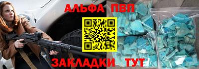 кристаллы Обнинск