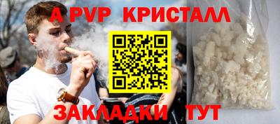 гидра Обь